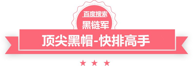 大三巴一肖二码最准乐平网站建设